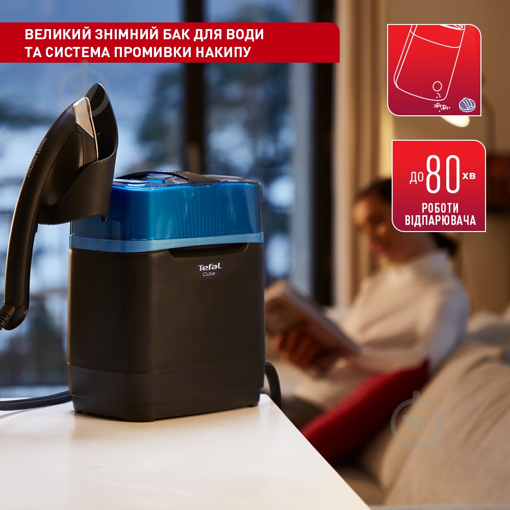 ВІТРИНА! Прасувальна система Tefal UT2020E0 IXEO CUBE - фото 13 ВІТРИНА! Прасувальна система Tefal UT2020E0 IXEO CUBE - фото 13