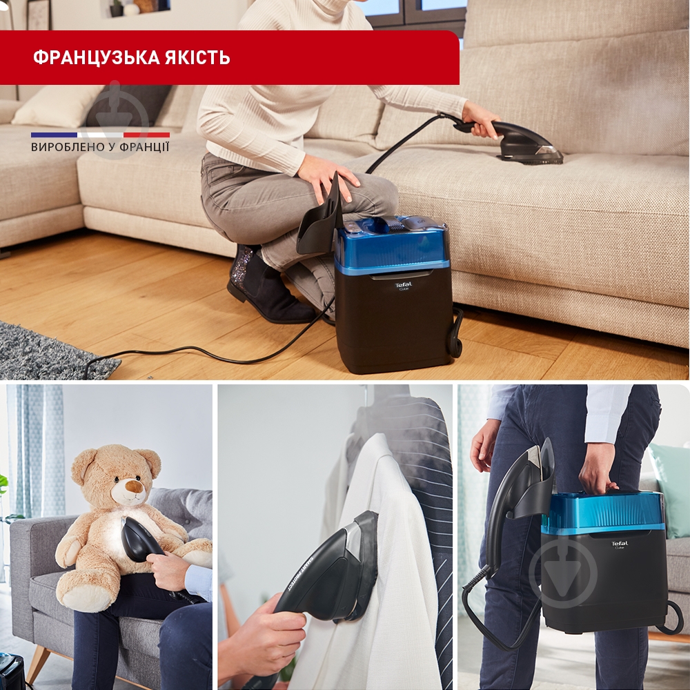 ВІТРИНА! Прасувальна система Tefal UT2020E0 IXEO CUBE - фото 14 ВІТРИНА! Прасувальна система Tefal UT2020E0 IXEO CUBE - фото 14