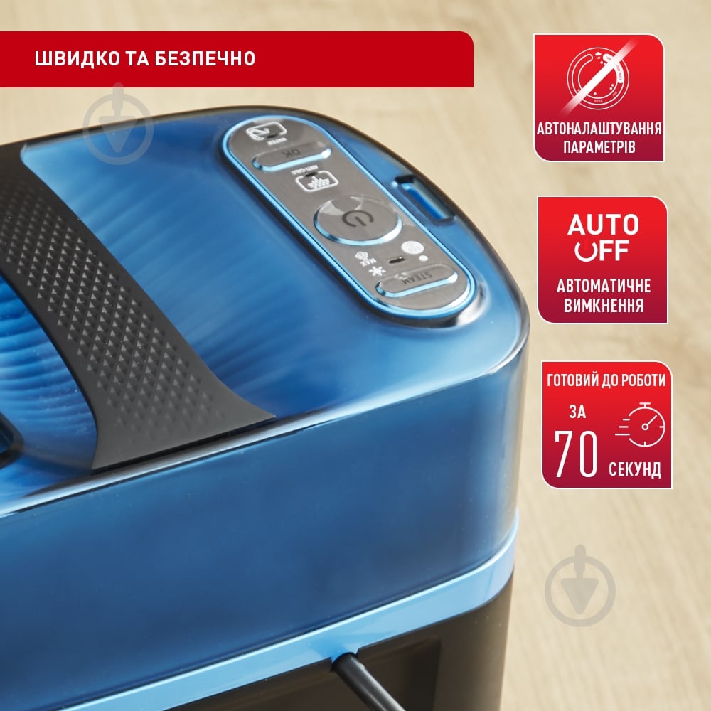 ВІТРИНА! Прасувальна система Tefal UT2020E0 IXEO CUBE - фото 8 ВІТРИНА! Прасувальна система Tefal UT2020E0 IXEO CUBE - фото 8