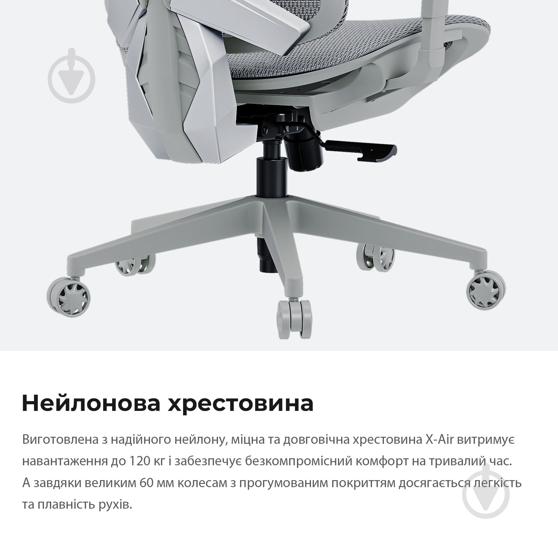 Крісло ігрове Anda Seat X-Air Mega Size XL Mesh Gray сірий - фото 16