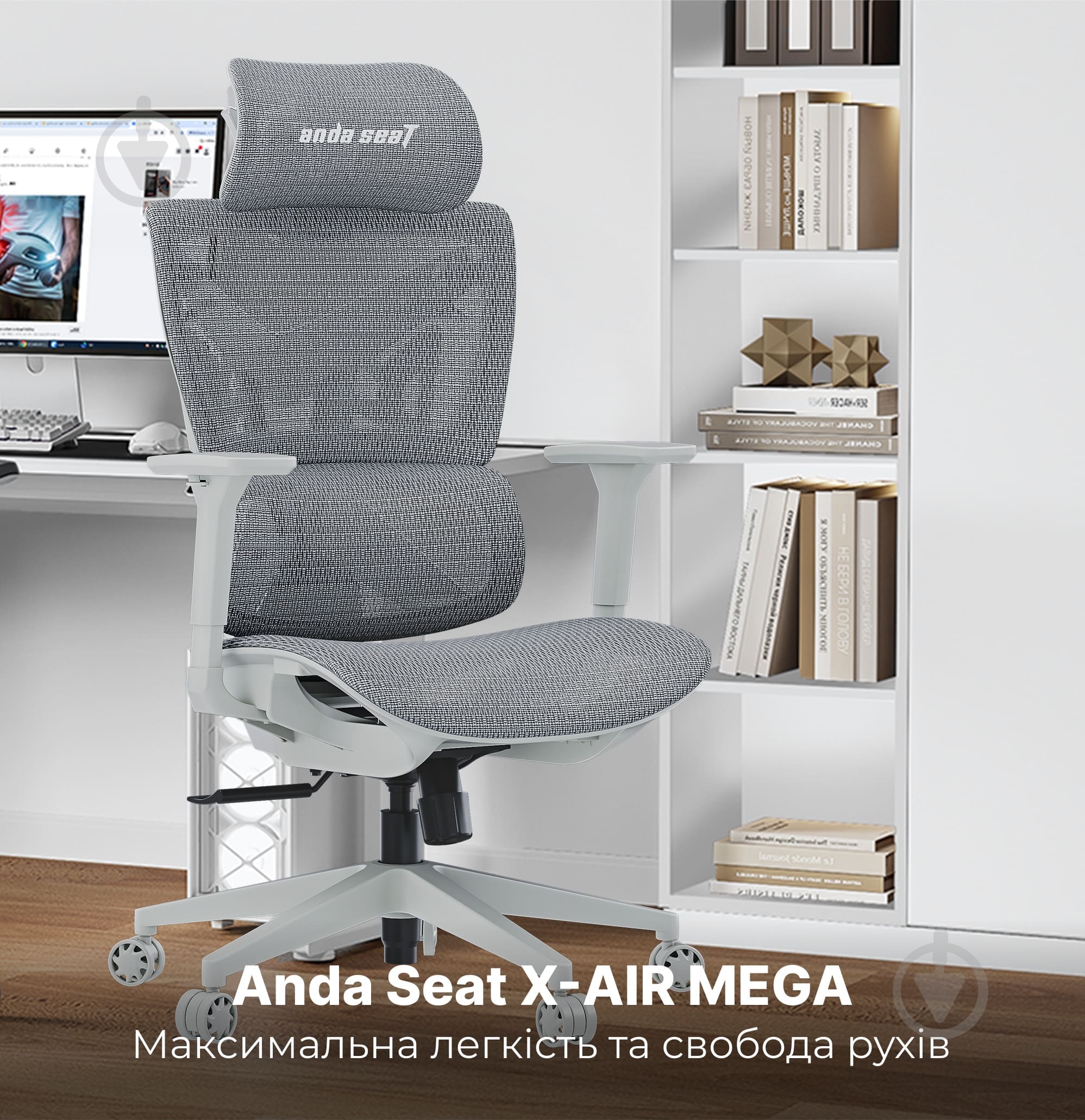 Крісло ігрове Anda Seat X-Air Mega Size XL Mesh Gray сірий - фото 5
