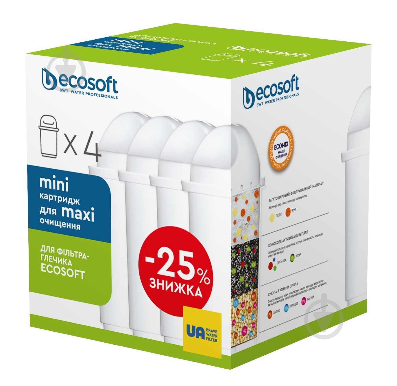 Комплект картриджів Ecosoft покращених 3+1 для фільтрів-глечиків mini - фото 1