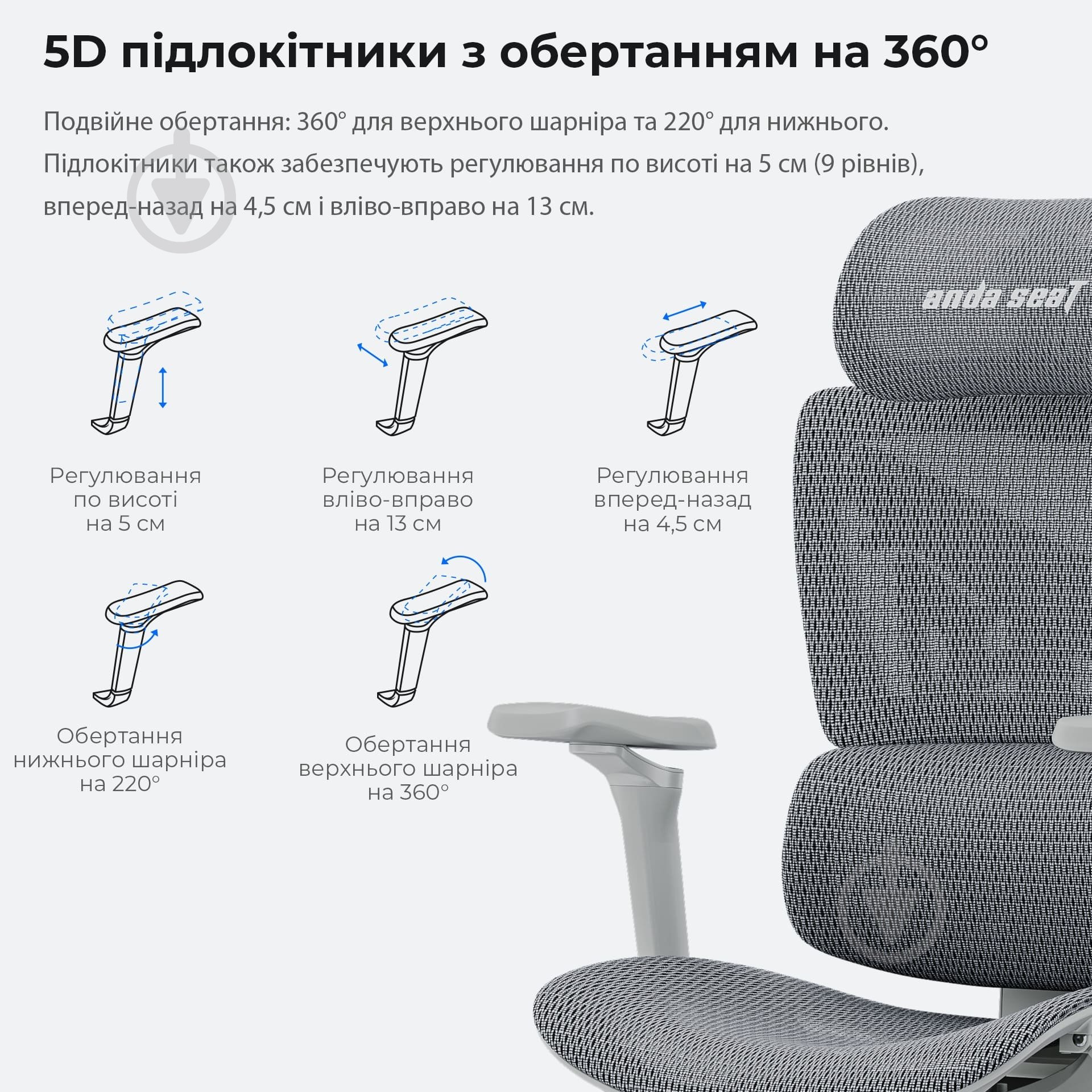 Крісло ігрове Anda Seat X-Air Pro Size XL Mesh Gray сірий - фото 14 Крісло ігрове Anda Seat X-Air Pro Size XL Mesh Gray сірий - фото 14