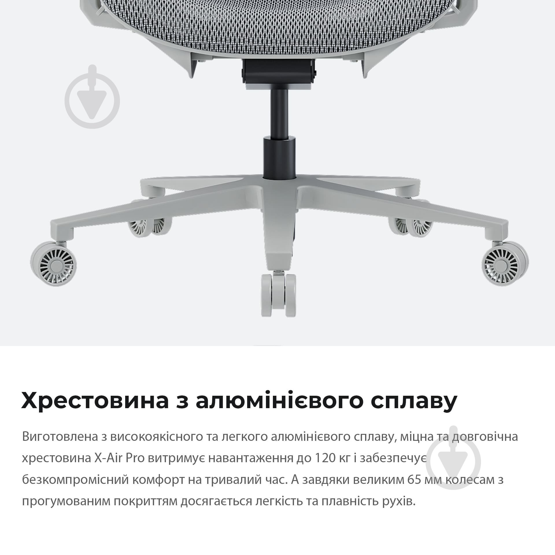 Крісло ігрове Anda Seat X-Air Pro Size XL Mesh Gray сірий - фото 17 Крісло ігрове Anda Seat X-Air Pro Size XL Mesh Gray сірий - фото 17