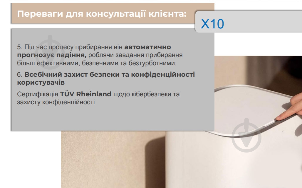 ВИТРИНА! Робот-пылесос Xiaomi Robot Vacuum S10 white - фото 15