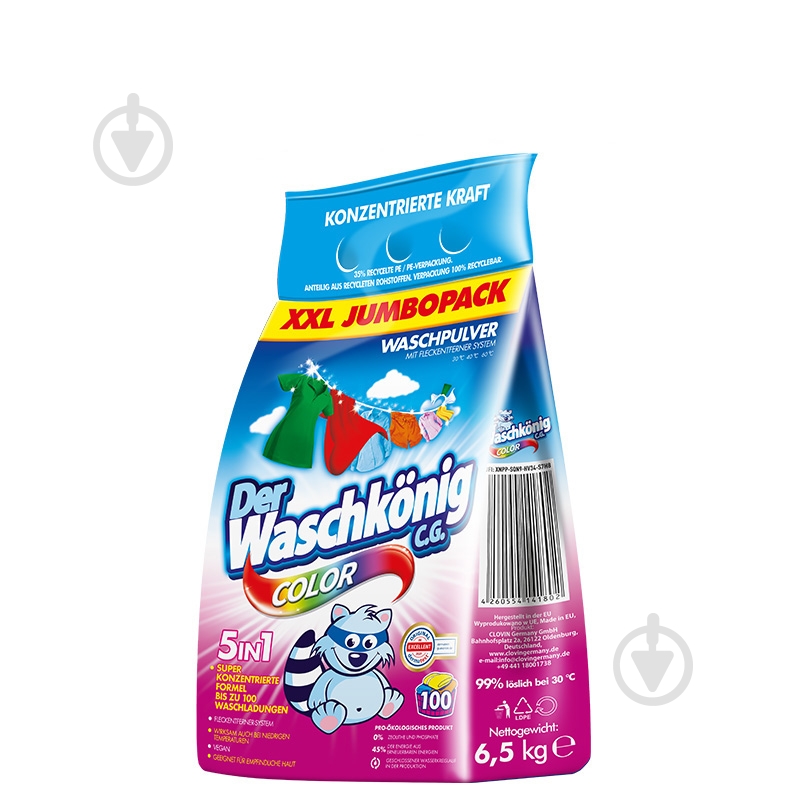 Стиральный порошок для машинной и ручной стирки WASCHKONIG Color 6,5 кг - фото 1 Стиральный порошок для машинной и ручной стирки WASCHKONIG Color 6,5 кг - фото 1