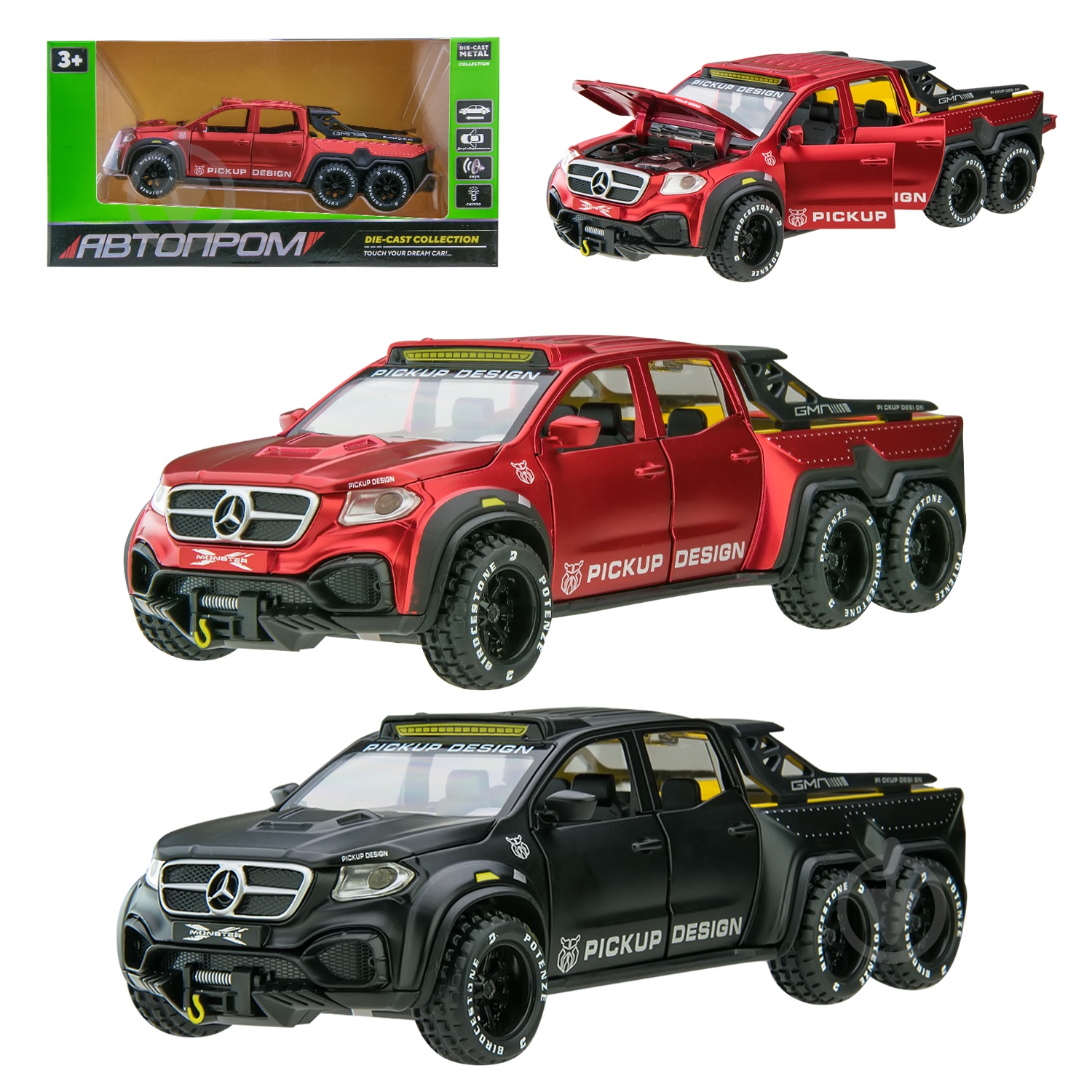 Машинка Автопром в ассортименте 1:28 4857 - фото 1 Машинка Автопром в ассортименте 1:28 4857 - фото 1