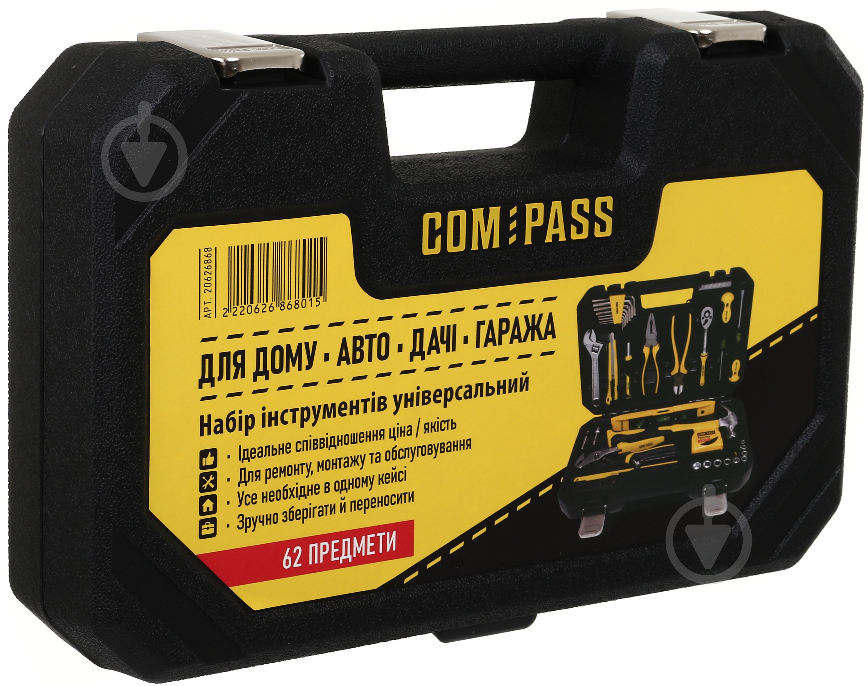 Набір ручного інструменту Compass 62 шт. HSTUN-CP-001 - фото 4 Набір ручного інструменту Compass 62 шт. HSTUN-CP-001 - фото 4