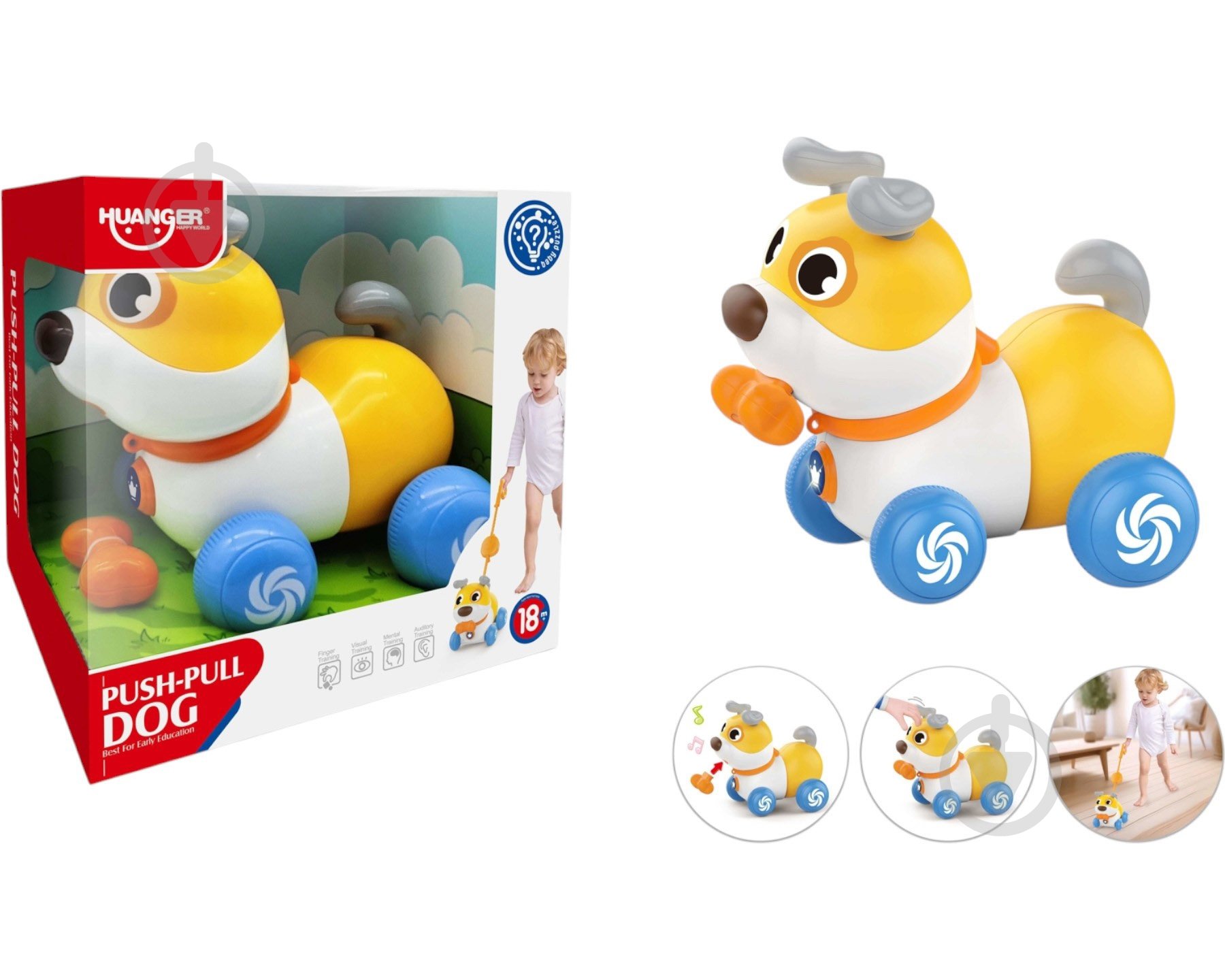 Игрушка-каталка Huanger Собачка HE0553 - фото 1