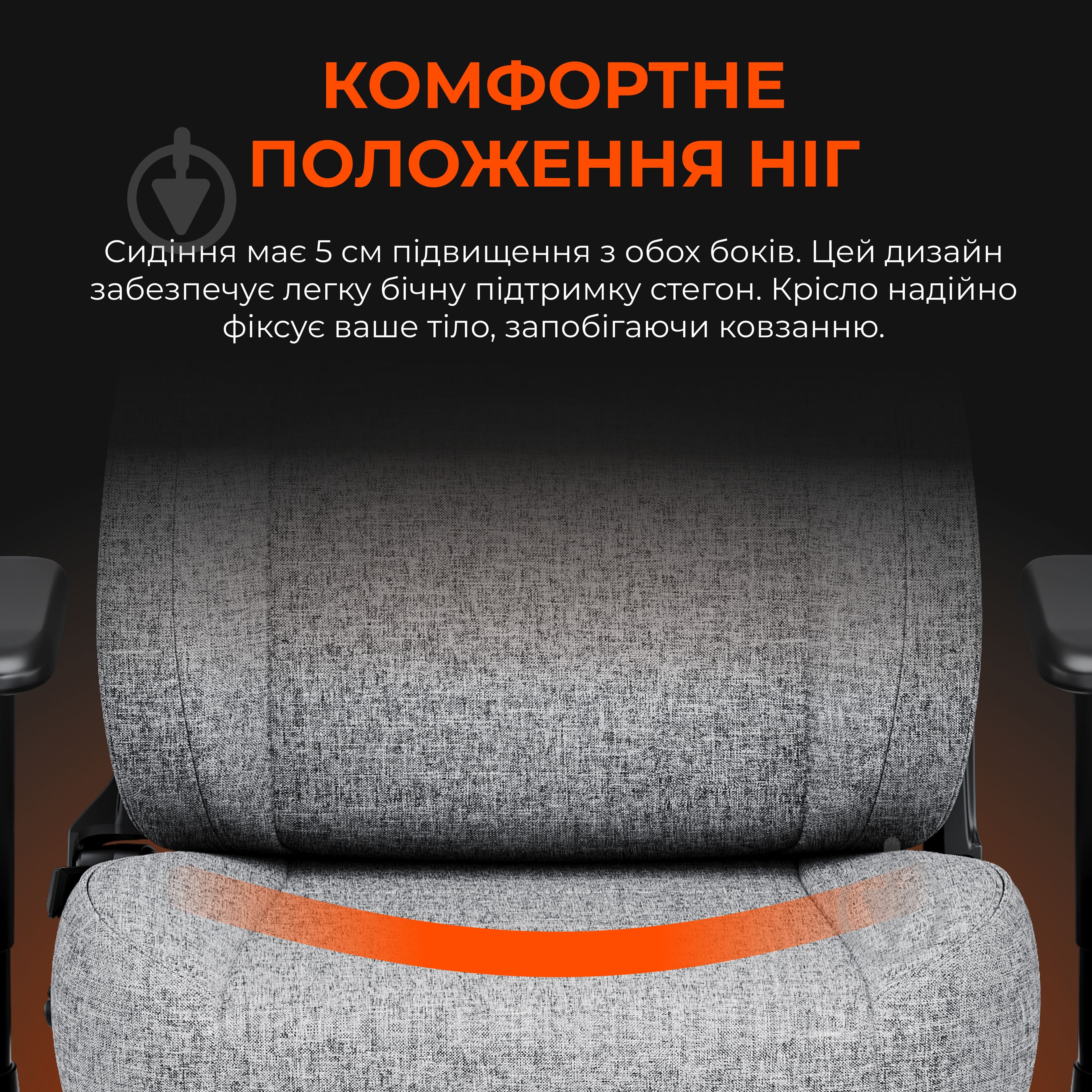 Кресло игровое Anda Seat Novis Size L Gray Fabric серый - фото 10 Кресло игровое Anda Seat Novis Size L Gray Fabric серый - фото 10