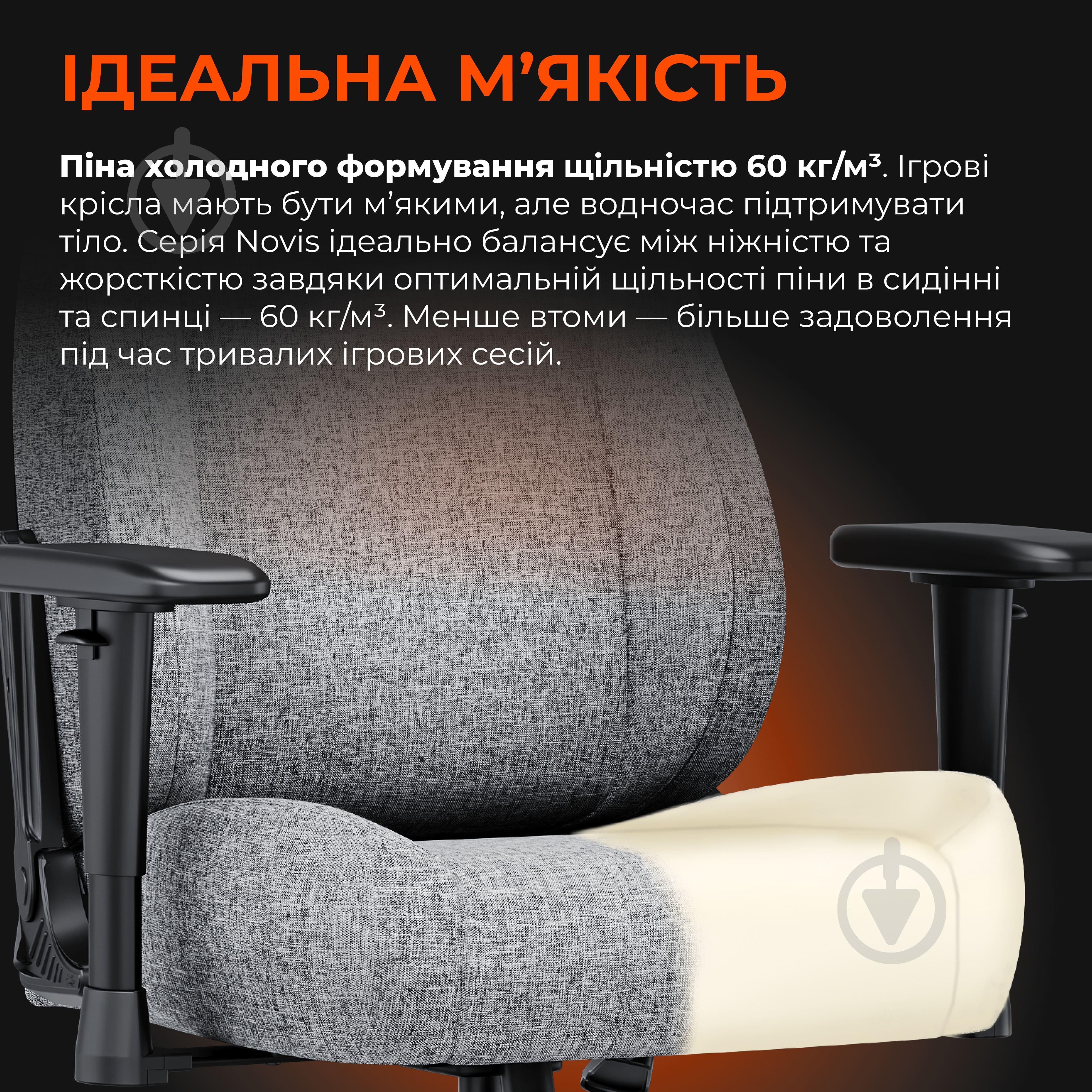 Кресло игровое Anda Seat Novis Size L Gray Fabric серый - фото 12 Кресло игровое Anda Seat Novis Size L Gray Fabric серый - фото 12