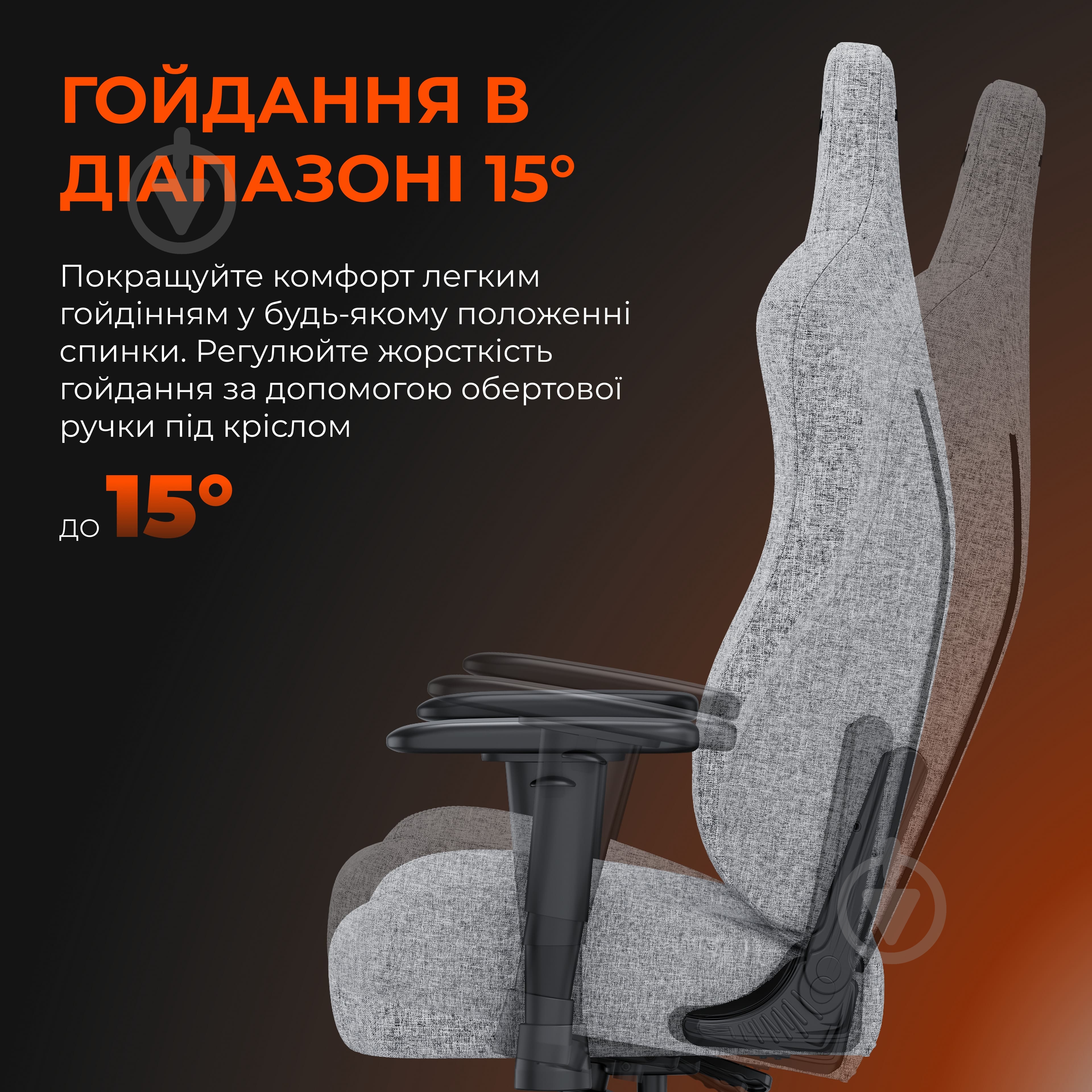 Кресло игровое Anda Seat Novis Size L Gray Fabric серый - фото 14 Кресло игровое Anda Seat Novis Size L Gray Fabric серый - фото 14