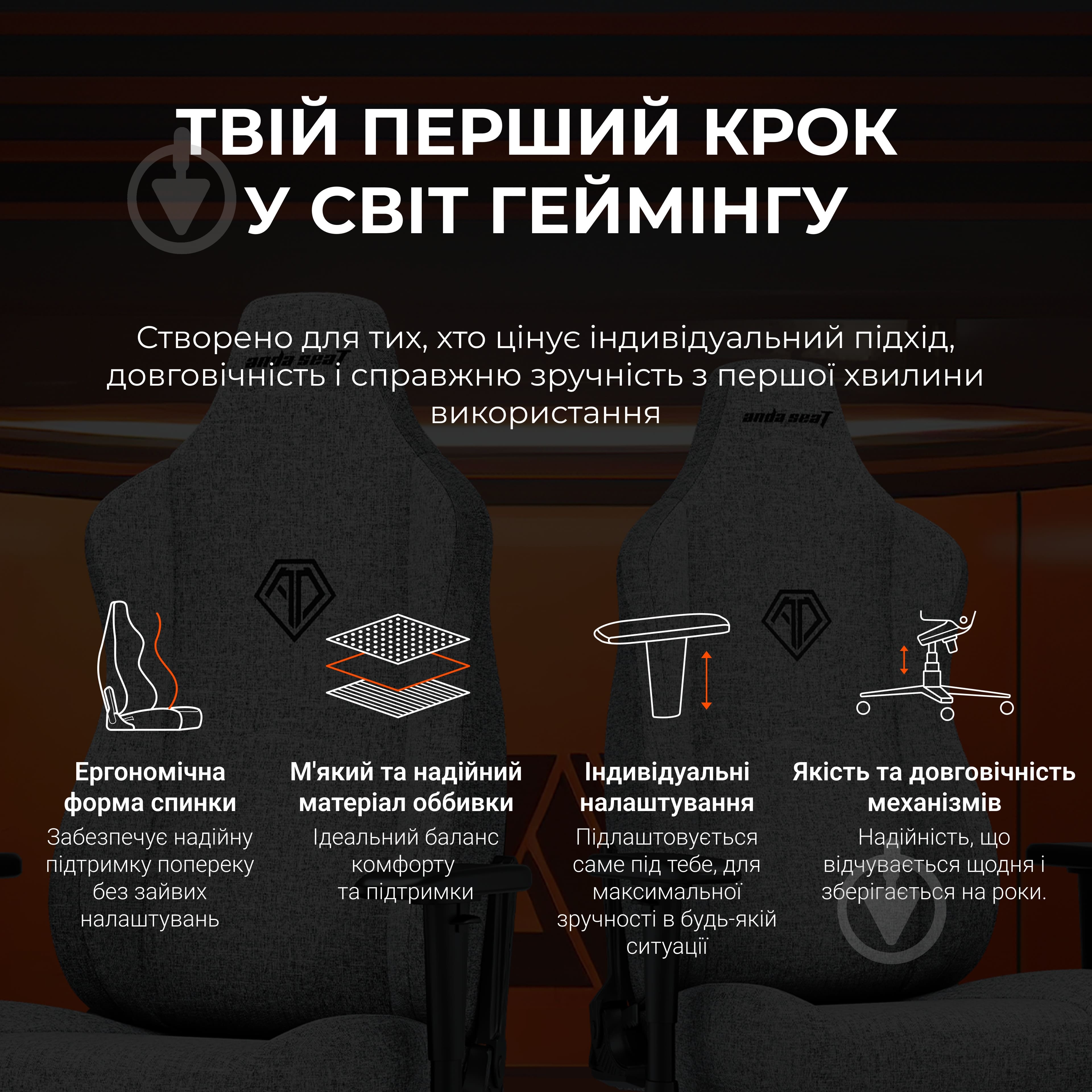 Кресло игровое Anda Seat Novis Size L Gray Fabric серый - фото 8 Кресло игровое Anda Seat Novis Size L Gray Fabric серый - фото 8