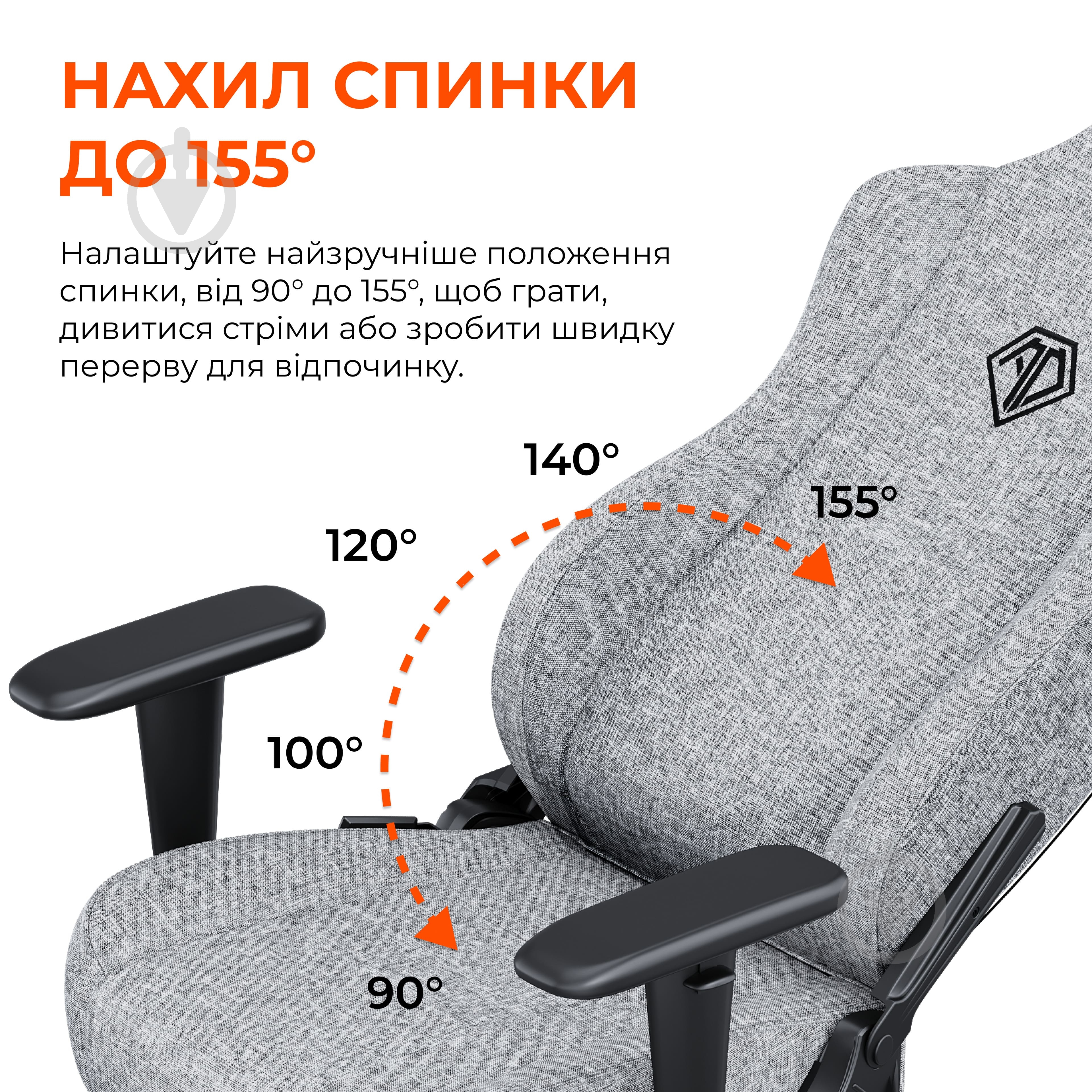 Кресло игровое Anda Seat Novis Size L Gray Fabric серый - фото 9 Кресло игровое Anda Seat Novis Size L Gray Fabric серый - фото 9