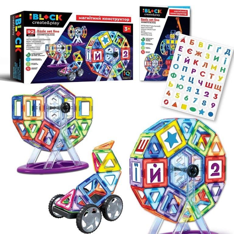 Конструктор магнитный Iblock PL-920-06 - фото 1 Конструктор магнитный Iblock PL-920-06 - фото 1
