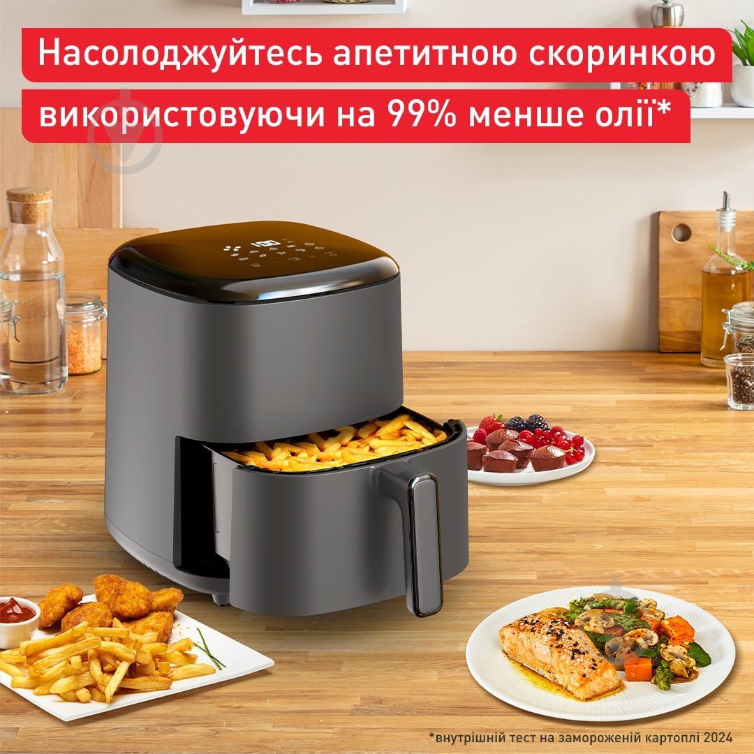 ВИТРИНА! Мультипечь Tefal EASY FRY MAX EY245H10 - фото 3