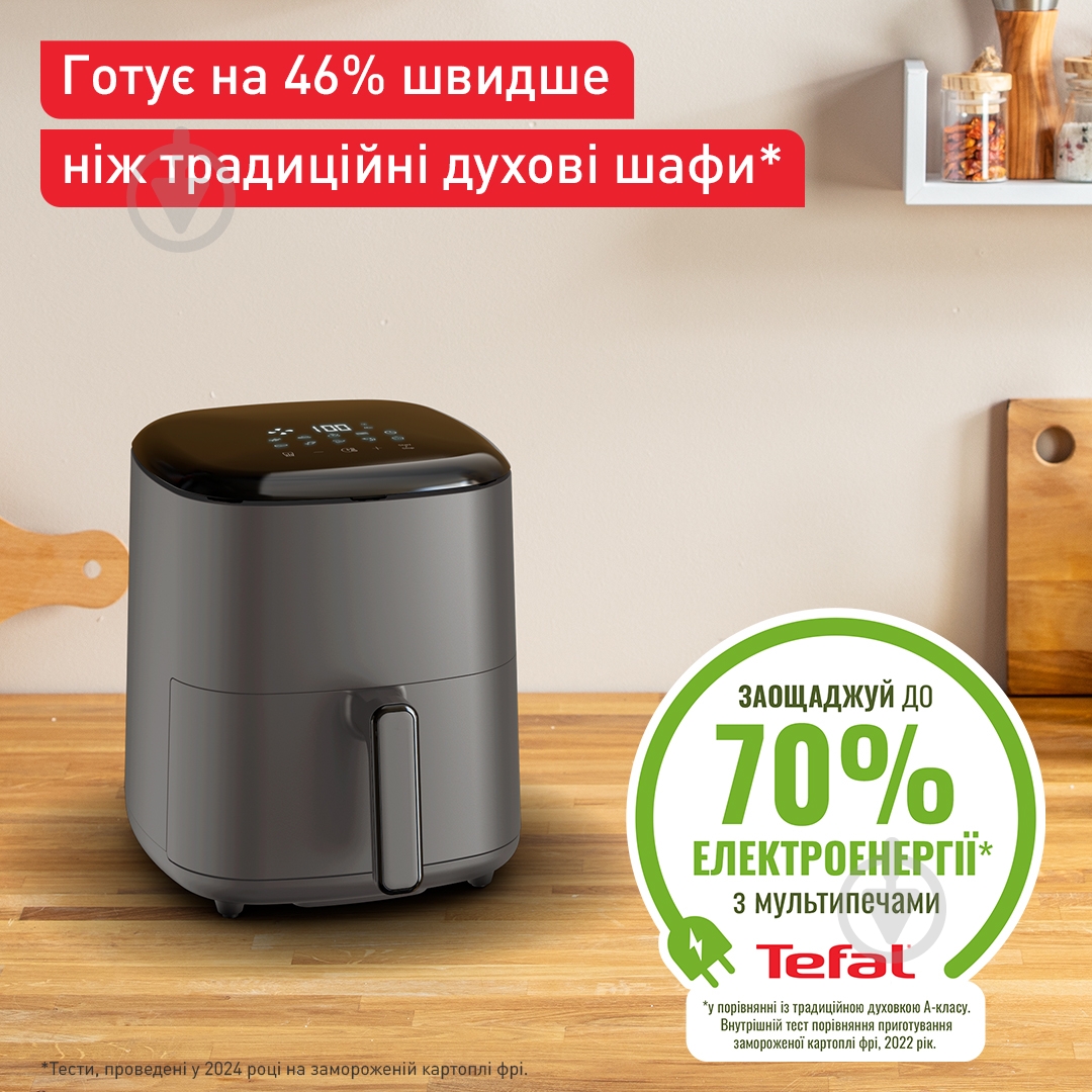ВИТРИНА! Мультипечь Tefal EASY FRY MAX EY245H10 - фото 5