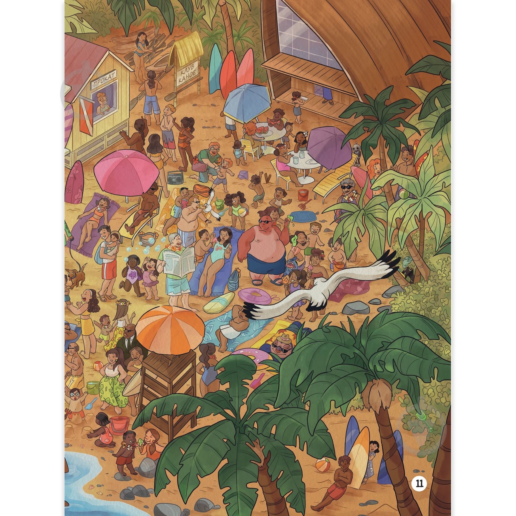 Книга подарункова «У пошуках Стіча» 9786171601352 - фото 6 Книга подарункова «У пошуках Стіча» 9786171601352 - фото 6