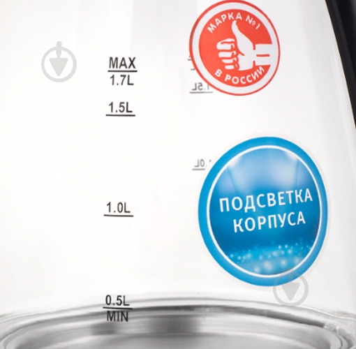 Электрочайник Vitek VT-7008 TR - фото 7