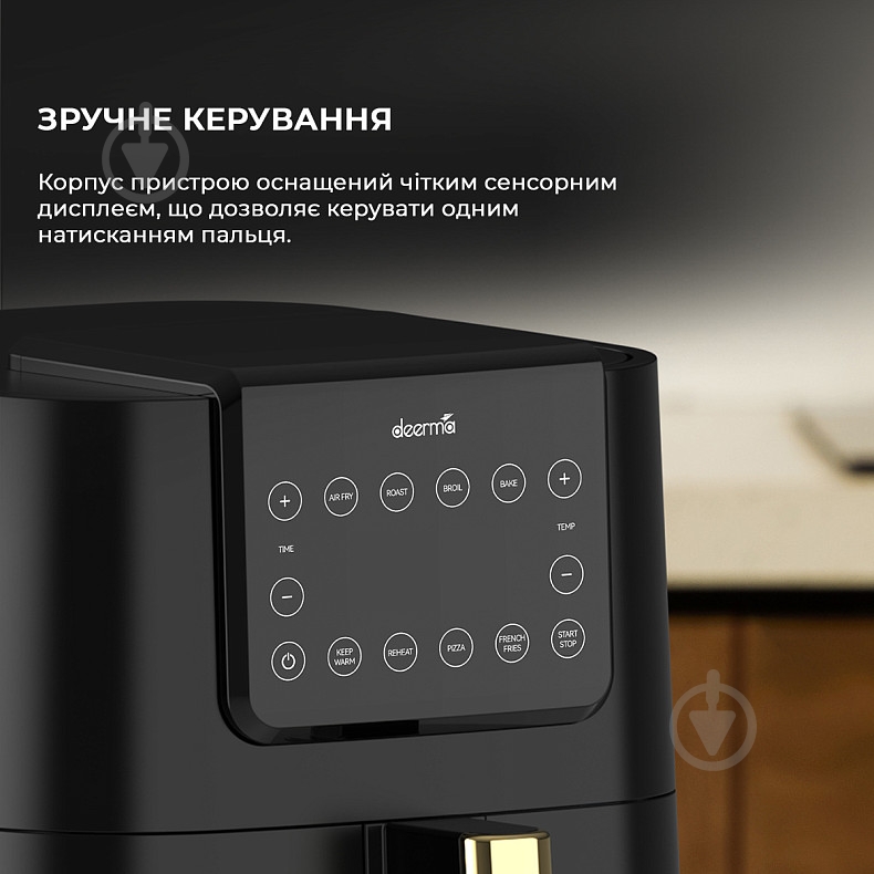 ВИТРИНА! Мультипечь Deerma Air Fryer KZ120 (DEM-KZ120W) - фото 7