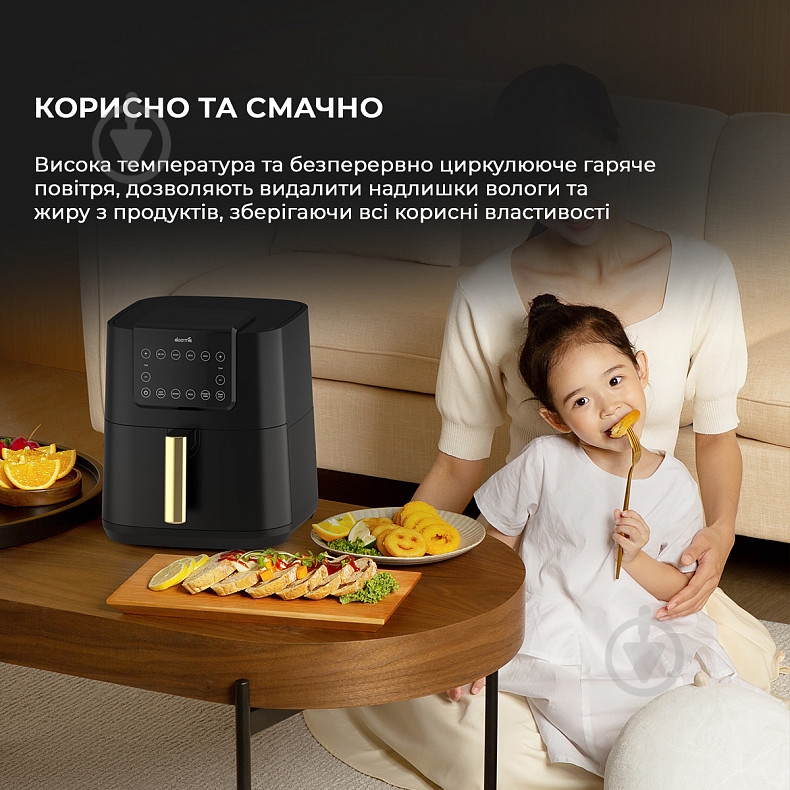ВИТРИНА! Мультипечь Deerma Air Fryer KZ120 (DEM-KZ120W) - фото 9