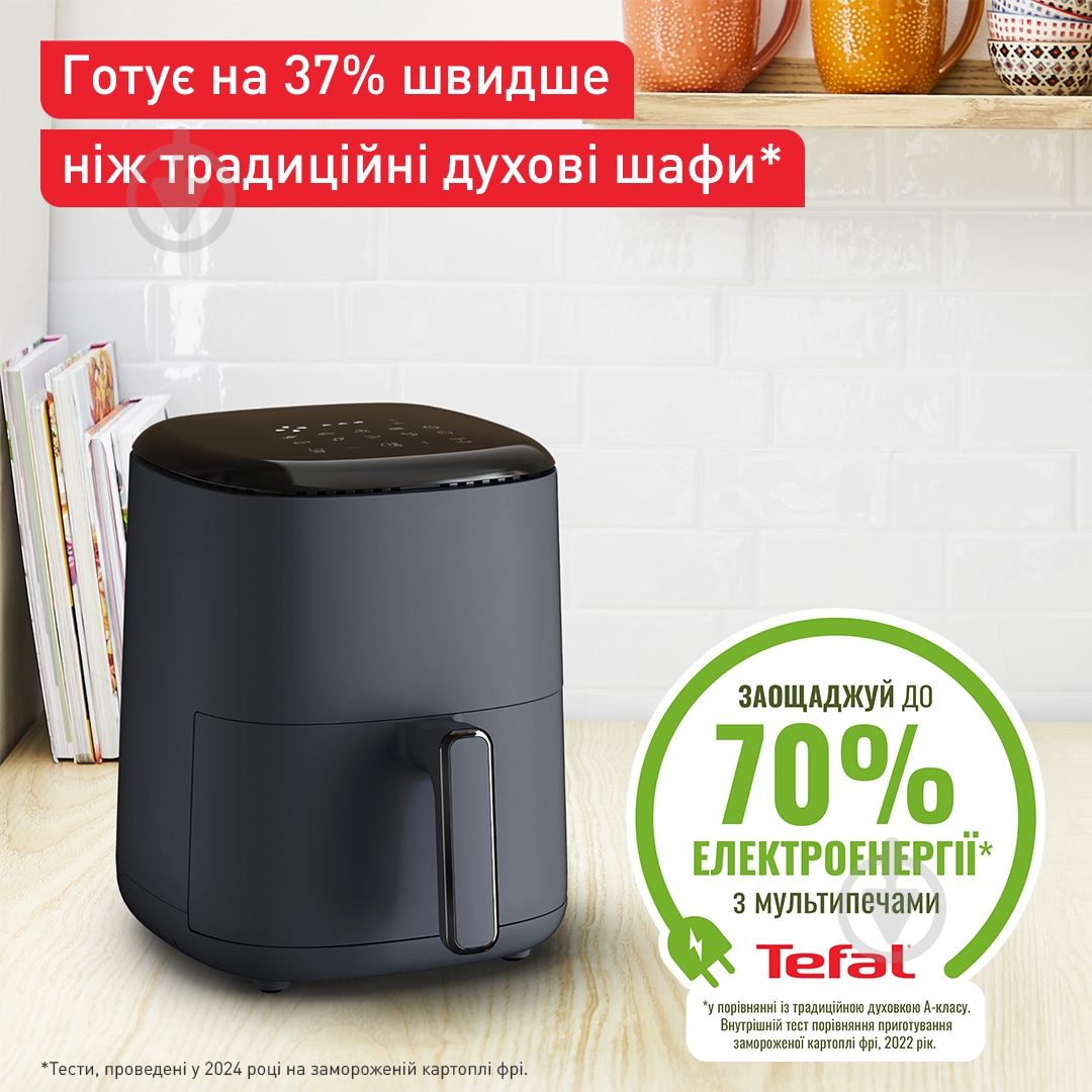 ВИТРИНА! Мультипечь Tefal Easy Fry Compact EY145B10 - фото 5