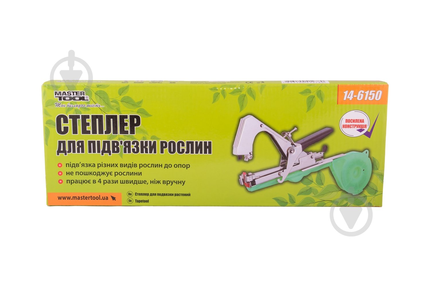 Степлер садовий MasterTool 14-6150 - фото 7