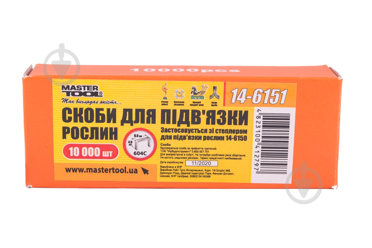 Скобы для степлера садового MasterTool (14-6151) - фото 1 Скобы для степлера садового MasterTool (14-6151) - фото 1