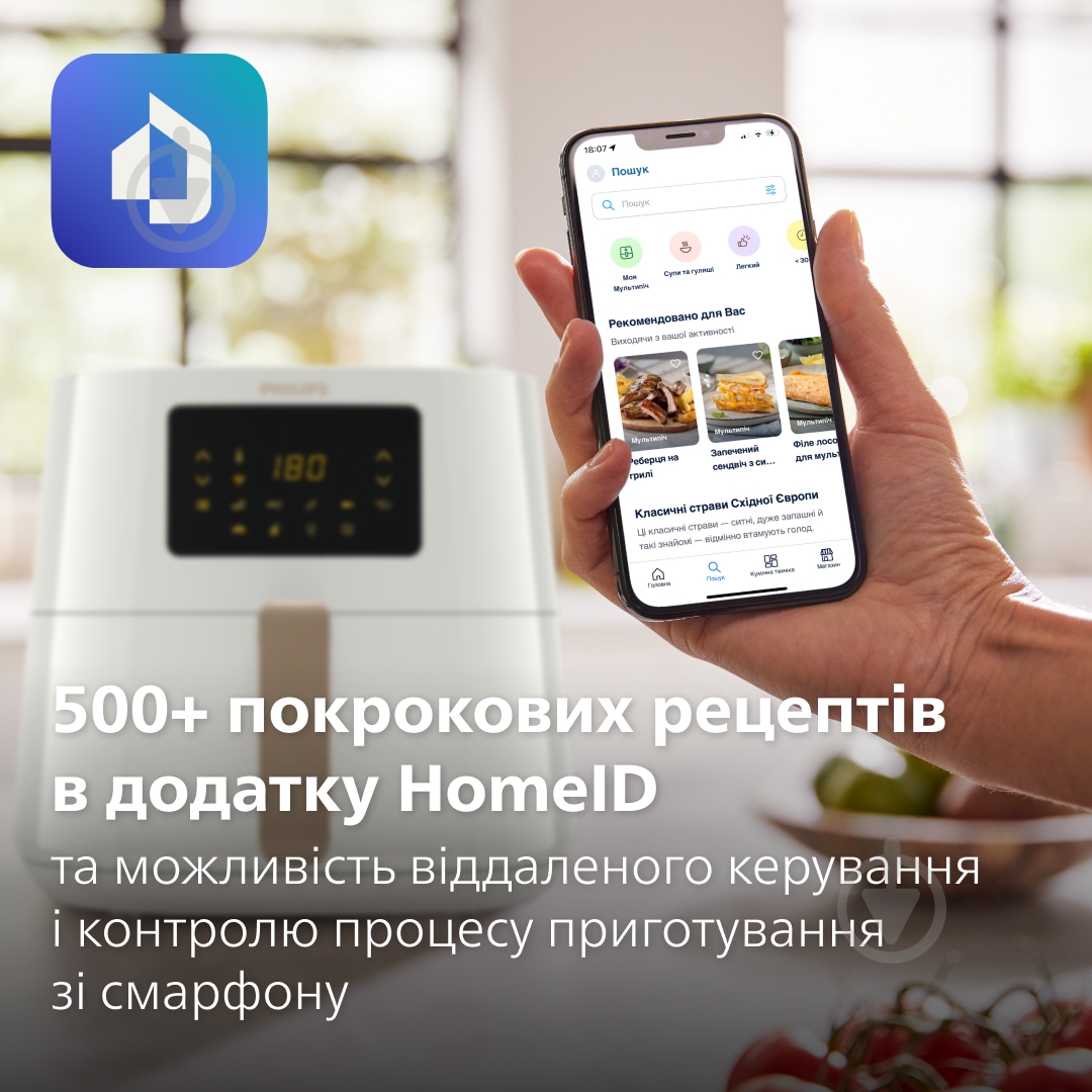 ВИТРИНА! Мультипечь Philips Ovi Essential Connected HD9280/30 - фото 10