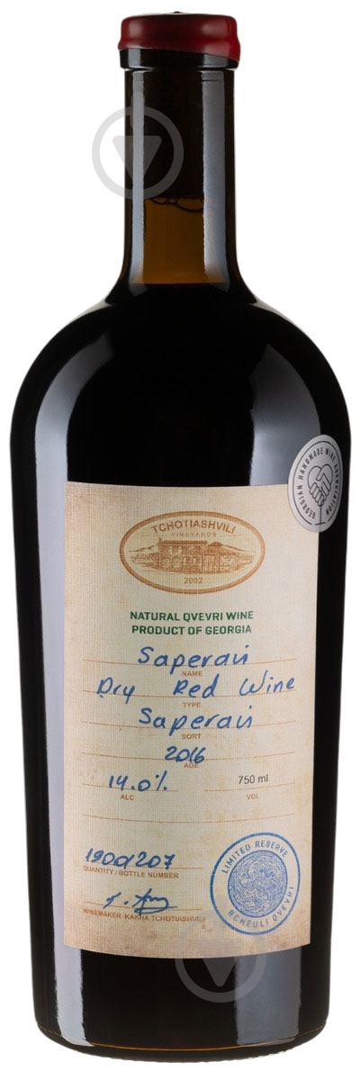 Вино Tchotiashvili Saperavi Reserve 2016 0,75 л - фото 1 Вино Tchotiashvili Saperavi Reserve 2016 0,75 л - фото 1