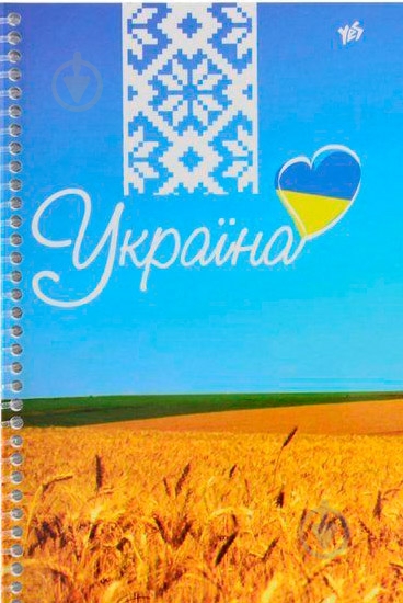 Тетрадь школьная Travel 80 листов в клетку YES - фото 2 Тетрадь школьная Travel 80 листов в клетку YES - фото 2