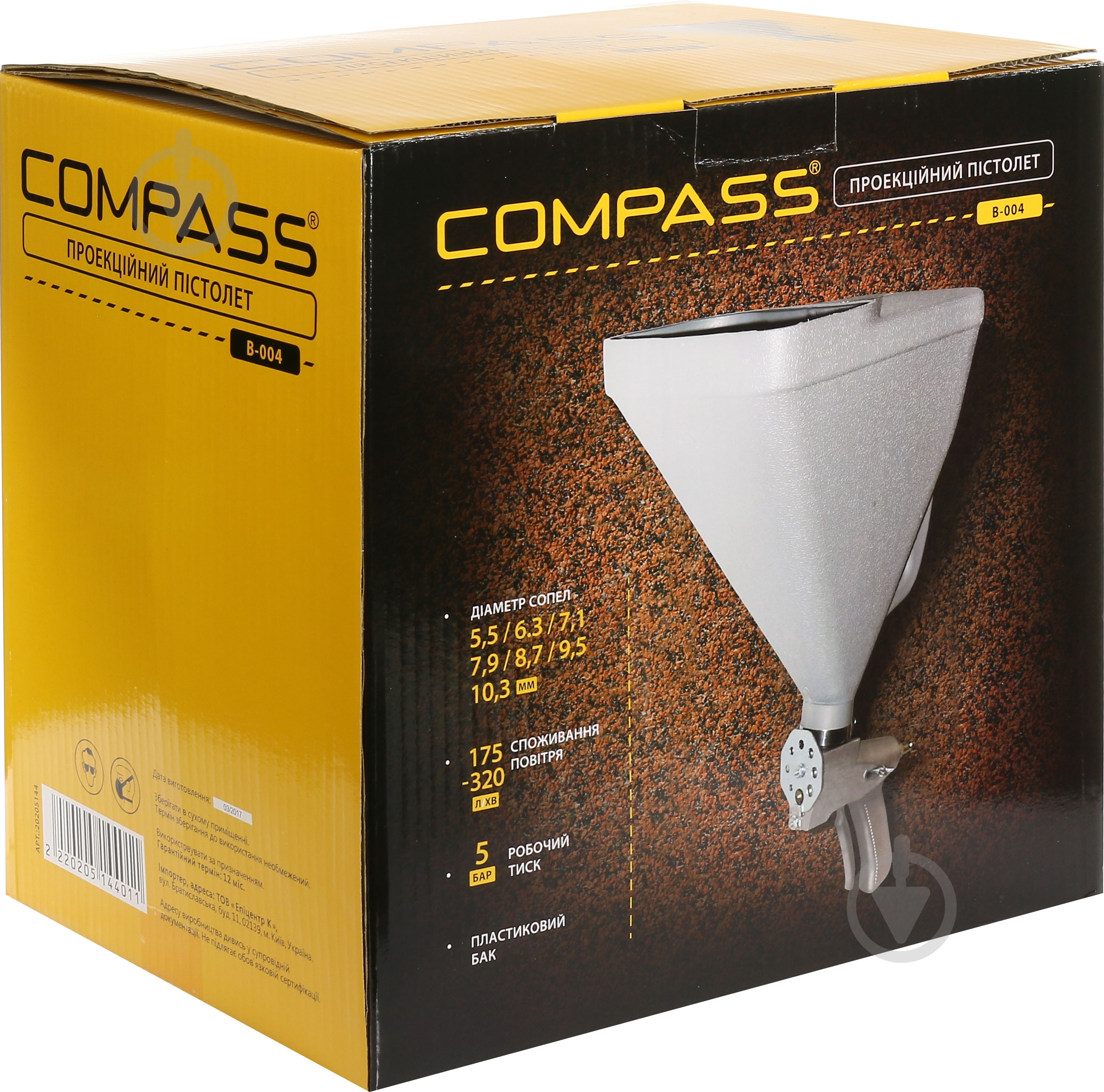 Пневмопистолет проекционный Compass В-004 - фото 3