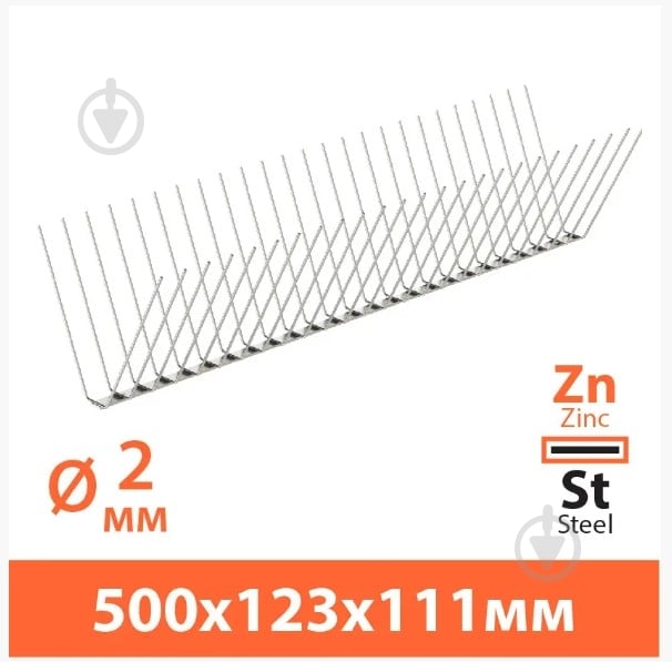 Сетка защитная Kolchuga (антиприсадочные шипы) от птиц 50 см - фото 2