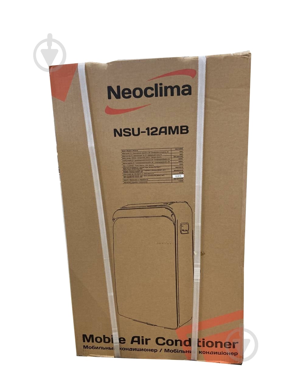 УЦЕНКА! Кондиционер Neoclima NSU-12AMB (УЦ №11) - фото 9 УЦЕНКА! Кондиционер Neoclima NSU-12AMB (УЦ №11) - фото 9