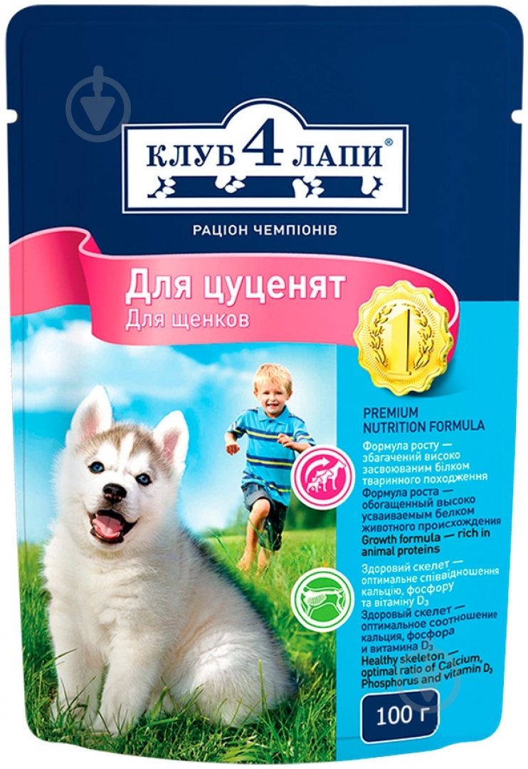 Корм для всех пород Club 4 Paws для щенков 100 г (злаки) 100 г - фото 1