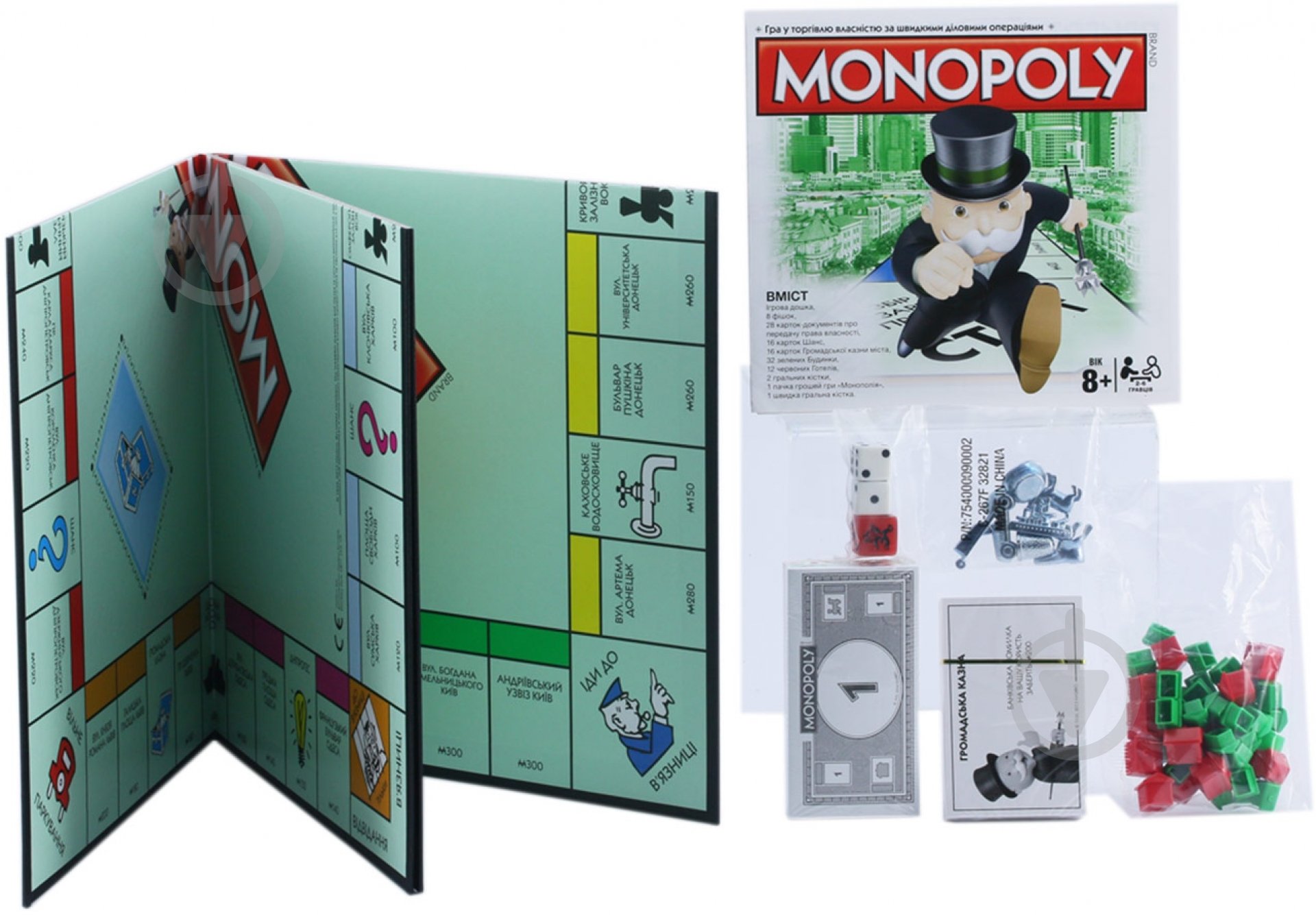 Игра настольная Hasbro Монополия 00009E75 - фото 1 Игра настольная Hasbro Монополия 00009E75 - фото 1