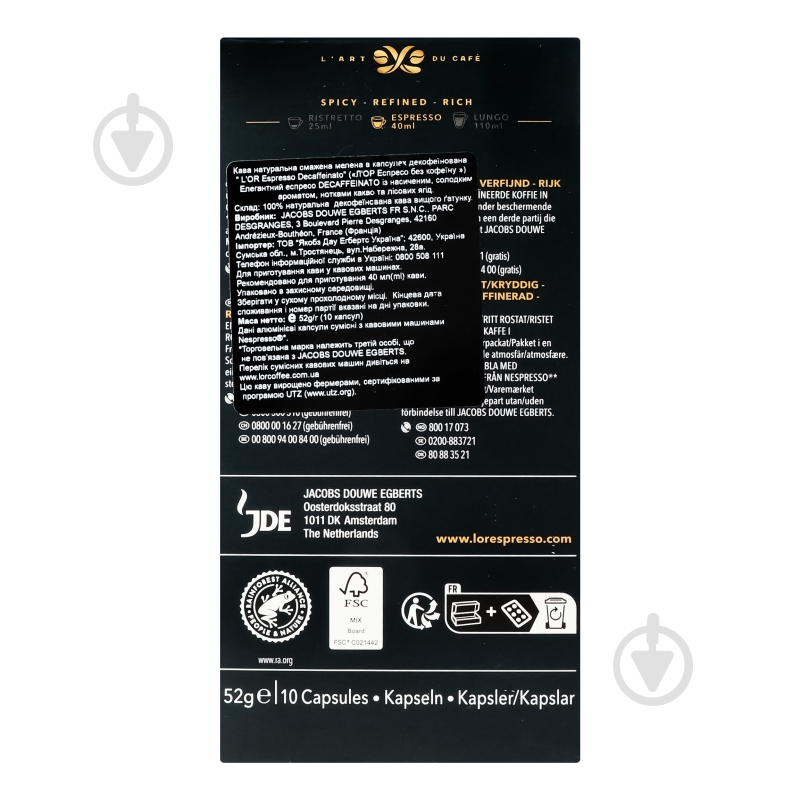 Кофе в капсулах L'OR Espresso Decaffeinato 52 г - фото 3