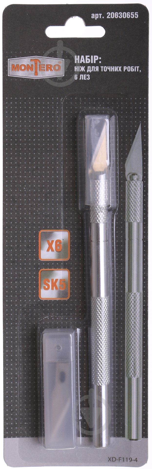 Нож для точных работ Montero - фото 1