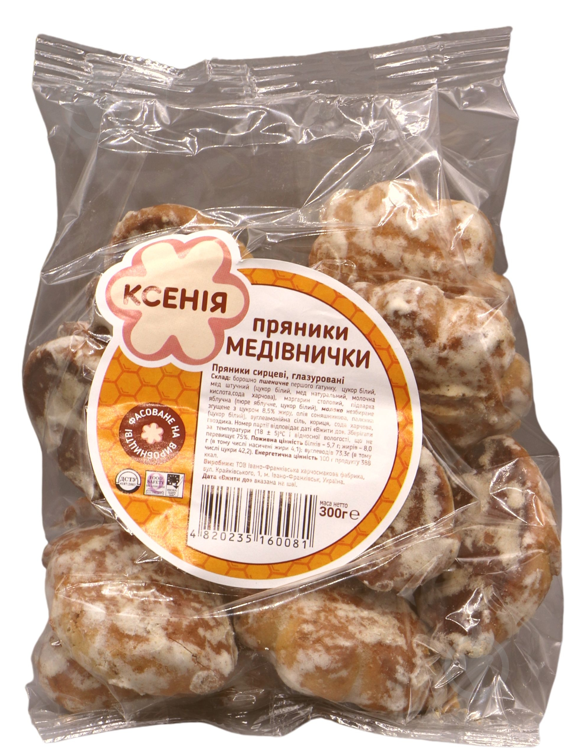 Пряник ТМ Ксенія «Медовнички» - фото 1 Пряник ТМ Ксенія «Медовнички» - фото 1