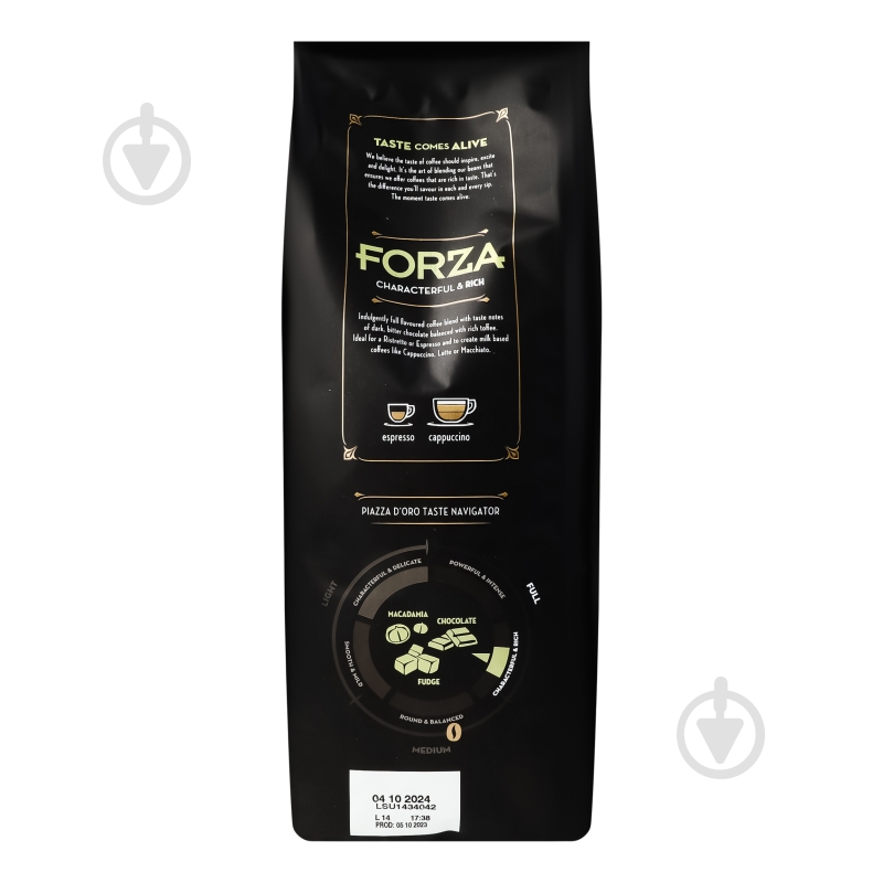 Кава в зернах Piazza D’Oro Forza 1000 г - фото 9