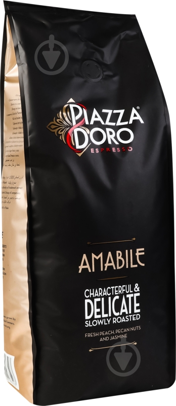 Кава в зернах Piazza D’Oro Amabile 1000 г - фото 6