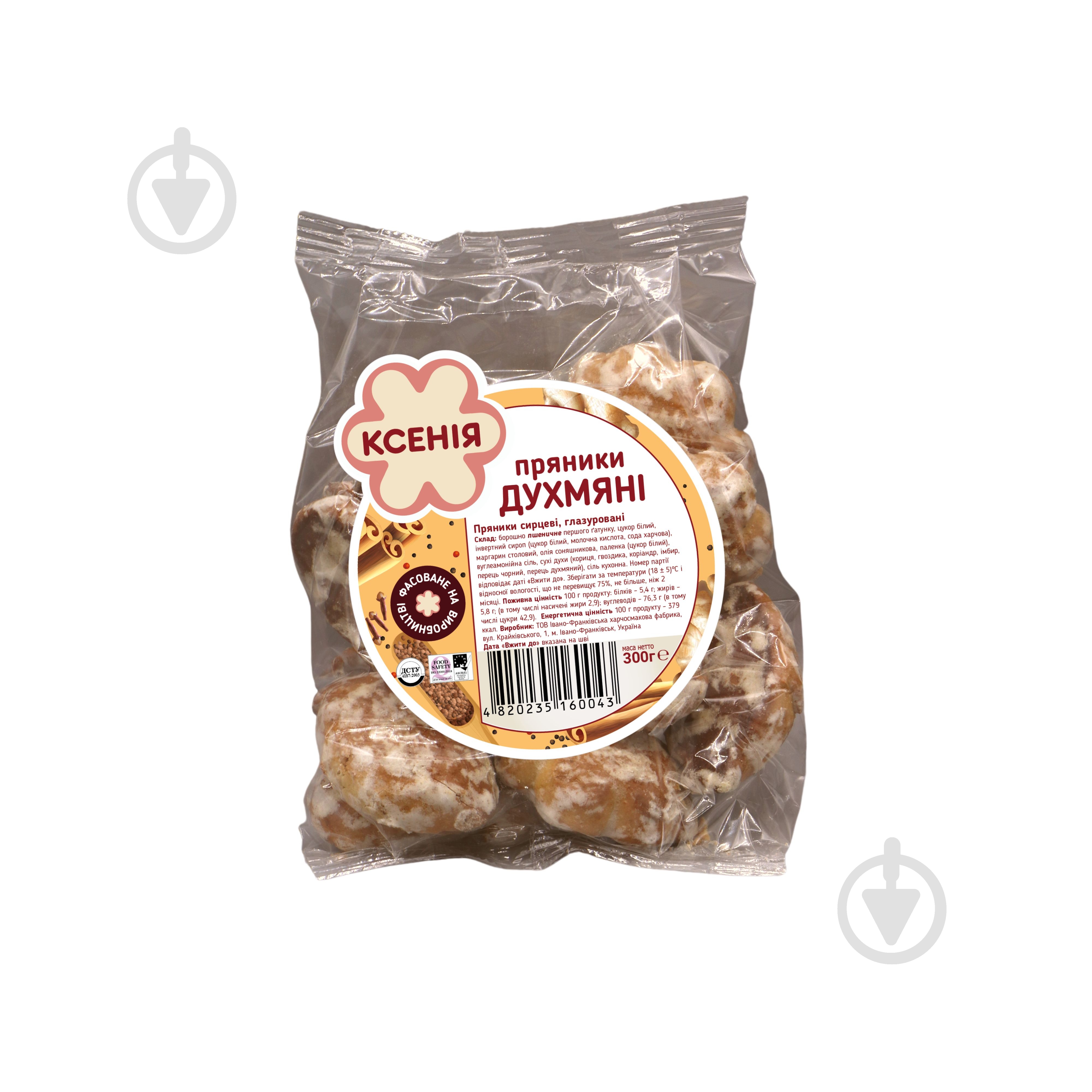 Пряник ТМ Ксенія «Духмяні» - фото 1