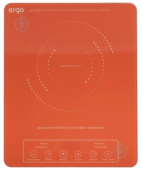 Плита индукционная настольная Ergo IHP-1701 - фото 1