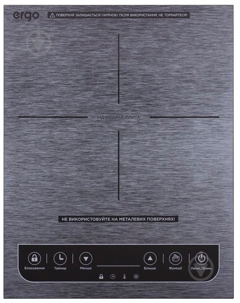 Плита индукционная настольная Ergo IHP-1801 - фото 1 Плита индукционная настольная Ergo IHP-1801 - фото 1