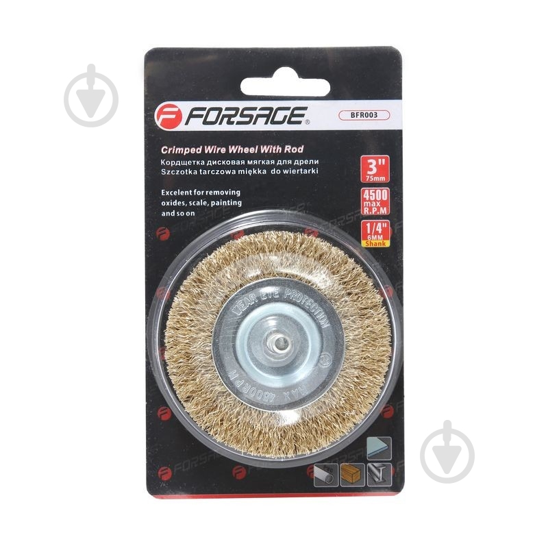 Щетка 65 мм Forsage F-BFR025 - фото 1