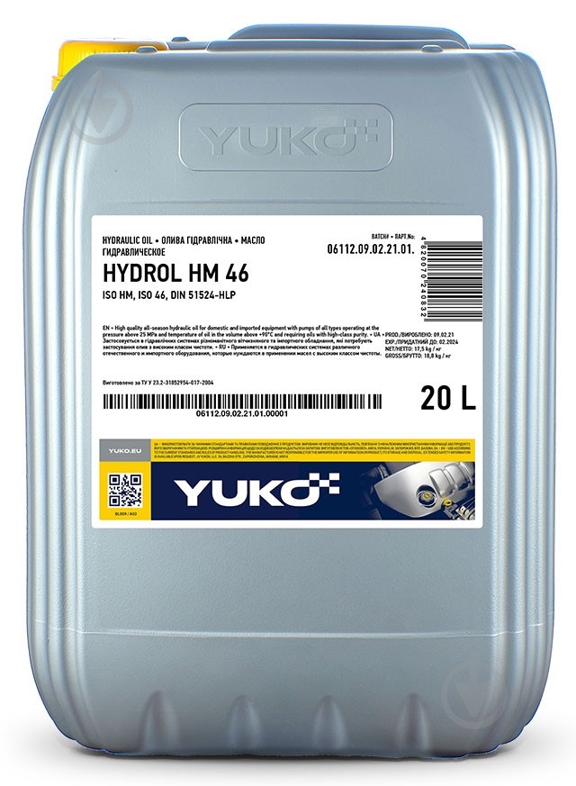 Масло гидравлическое YUKO (VUKO) HYDROL HM 46 20 л - фото 1