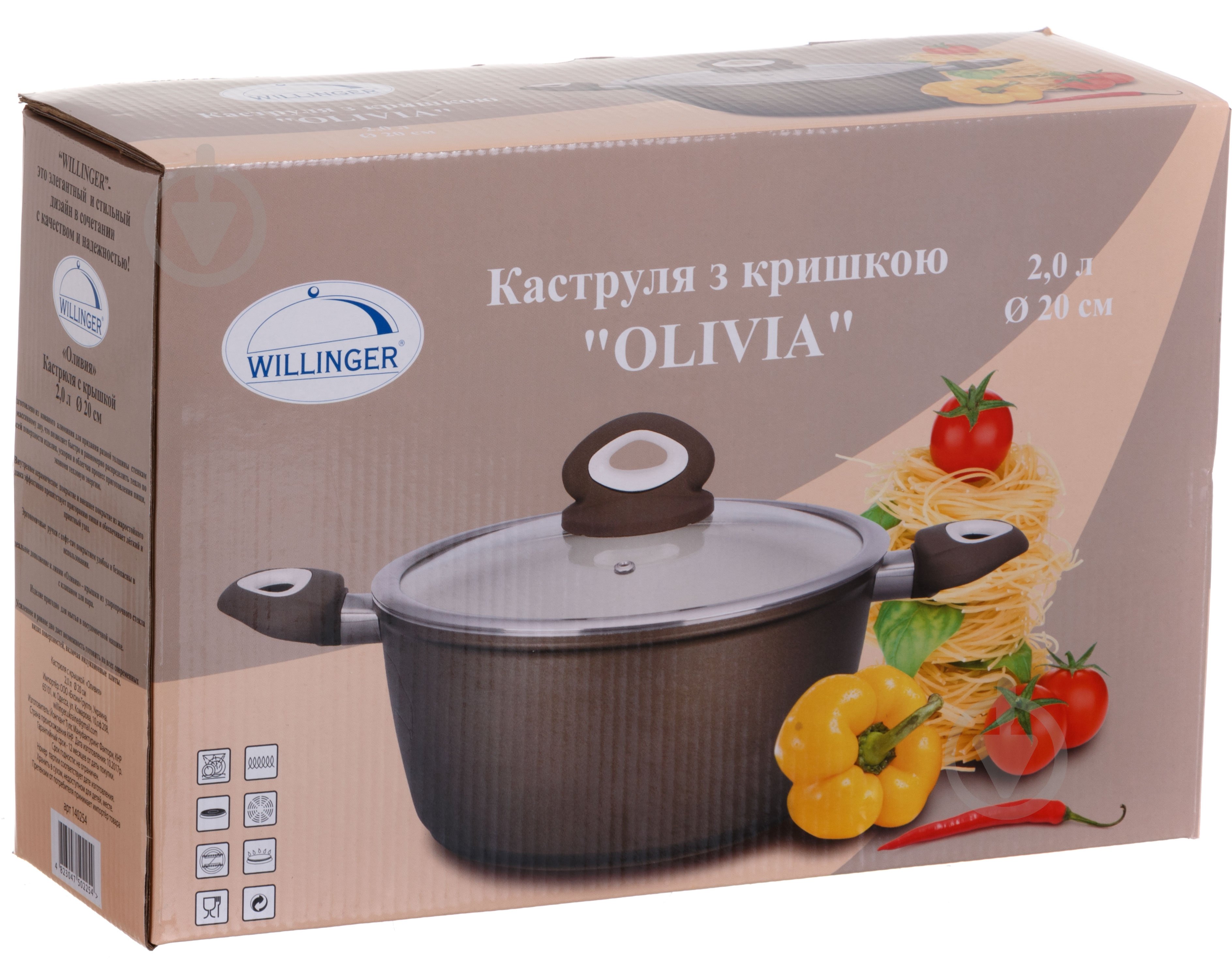 Кастрюля Willinger Olivia 2 л 140254 - фото 5