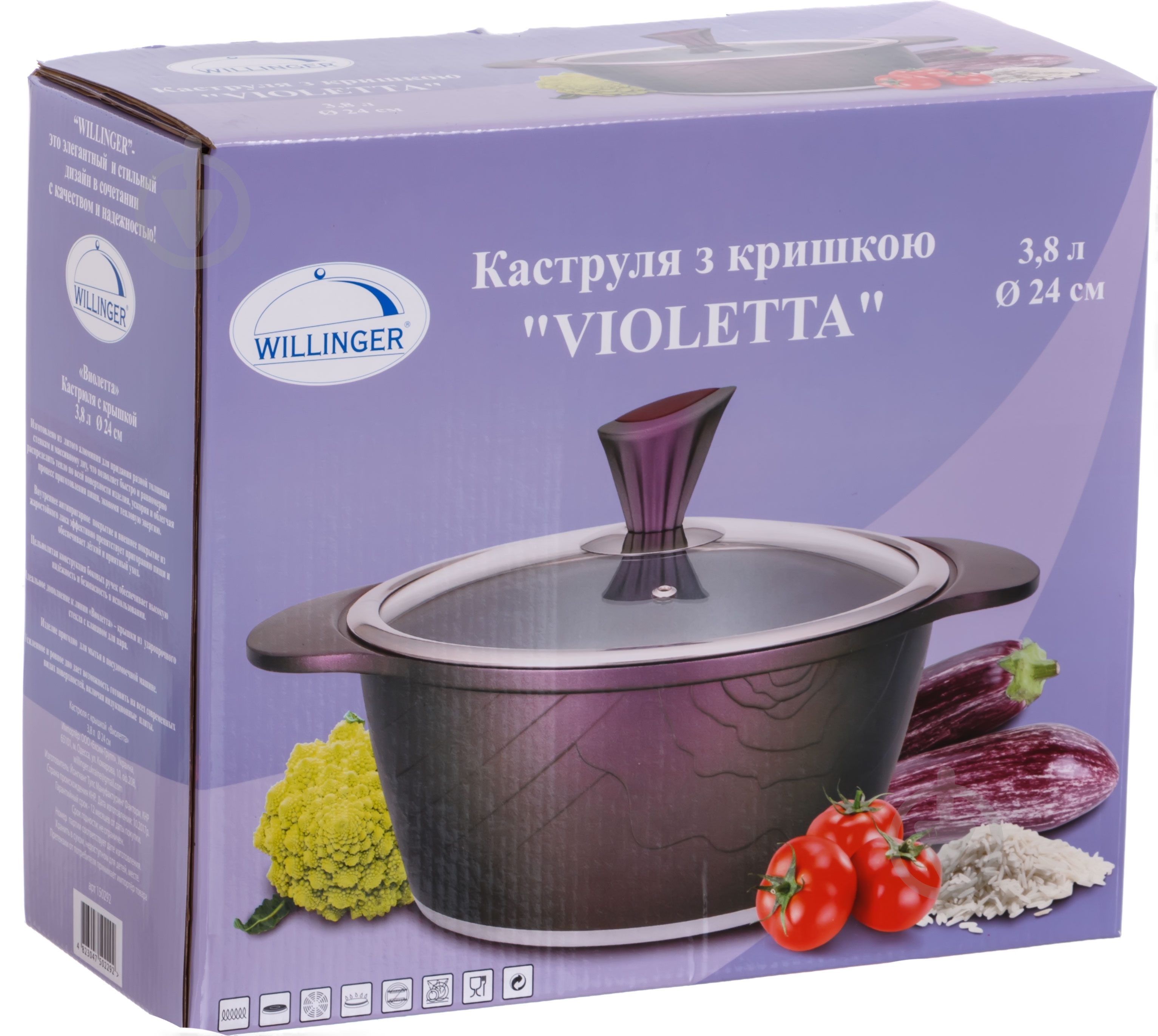 Кастрюля Willinger Violetta 3,8 л 150292 - фото 5