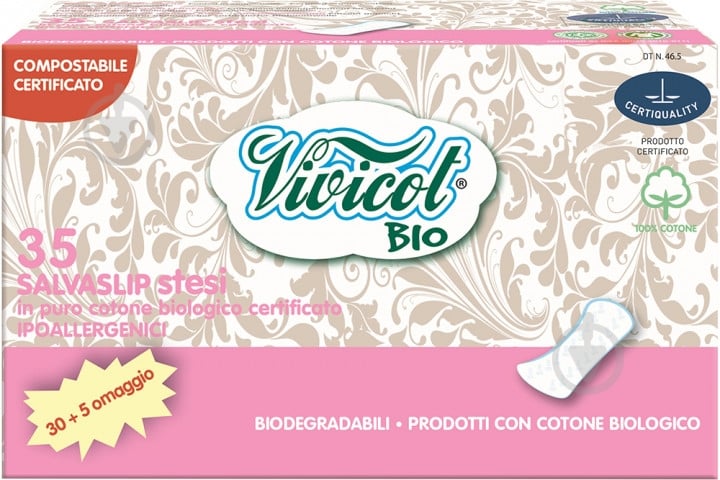 Прокладки гигиенические Vivicot Bio 35 шт. - фото 1 Прокладки гигиенические Vivicot Bio 35 шт. - фото 1