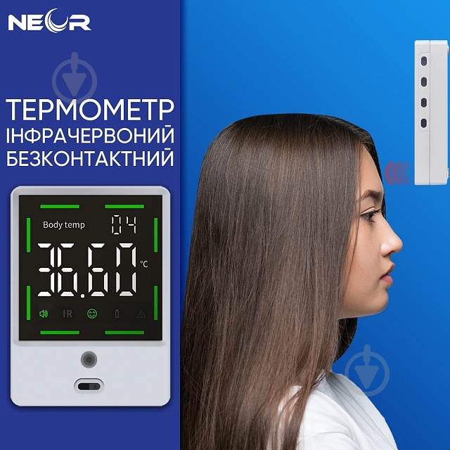 Термометр электронный NEOR IRT1 настенный - фото 2